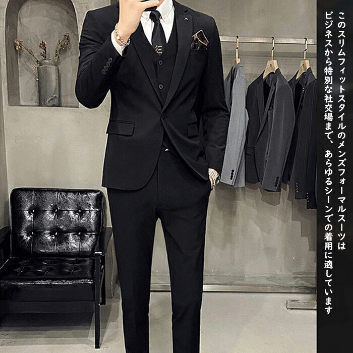 楽天市場】紳士服 メンズスーツ ビジネススーツ スタイリッシュスーツ