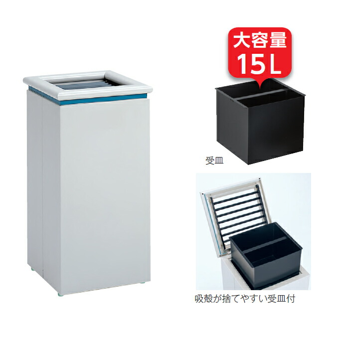 楽天市場】テラモト プロスモーキーの通販