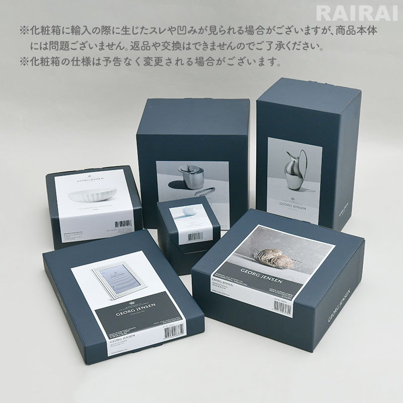 楽天市場】ジョージジェンセン カトラリー 16本 セット ベルナドッテ