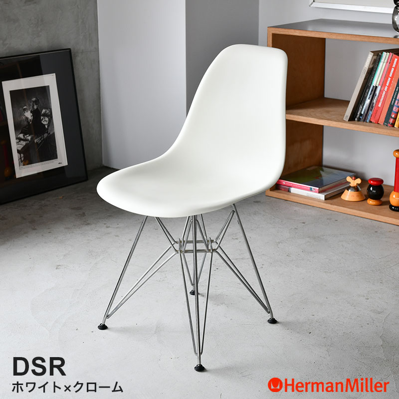 楽天市場】【セール20%OFF】 【正規品】 ハーマンミラー イームズ