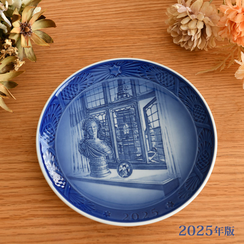 楽天市場】ロイヤル コペンハーゲン イヤープレート 18cm 2025年版