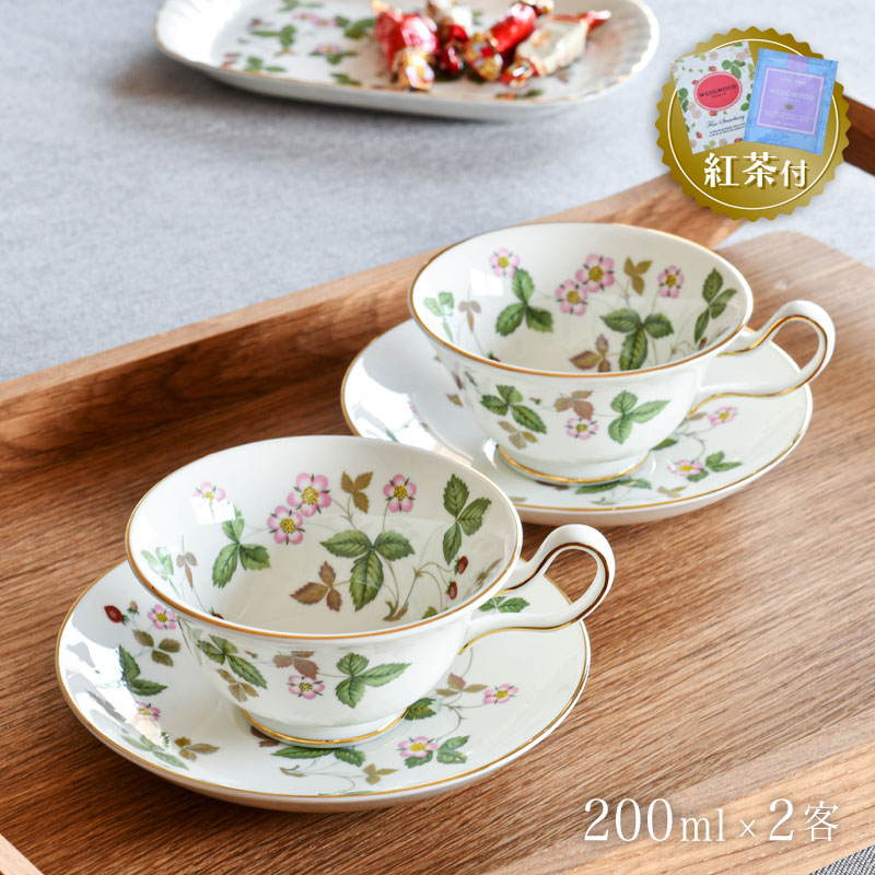 楽天市場】【セール20%OFF】 【紅茶セット付き】 ウェッジウッド