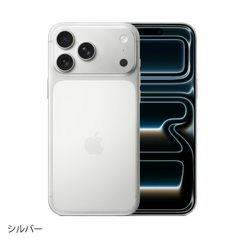 楽天市場】iPhone 17 Pro Max 《US版》 model： A3257 【 新品 送料