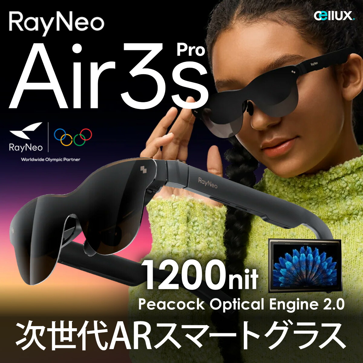 楽天市場】TCL RayNeo Air 3s Pro ARグラス / XR VR MR / スマート