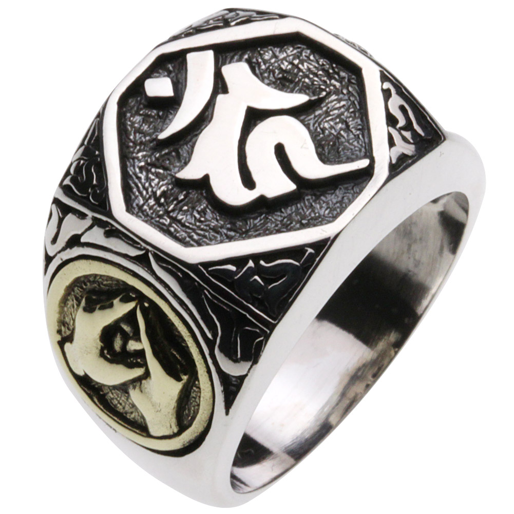 楽天市場】【セノーテ】 cenote-z-r0385 守護 梵字 不動明王リング