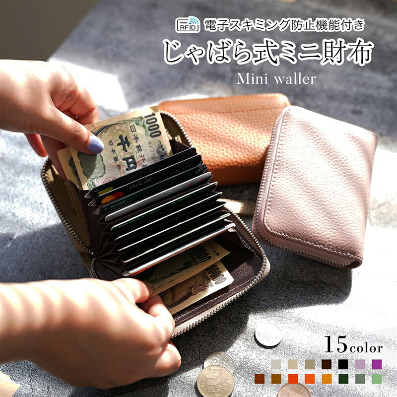 楽天市場】【楽天スーパーSALE！特別価格】 財布 ミニ財布 レディース