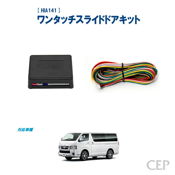 楽天市場】日本製/保証/サポート付き☆ 【9型にも対応】200系