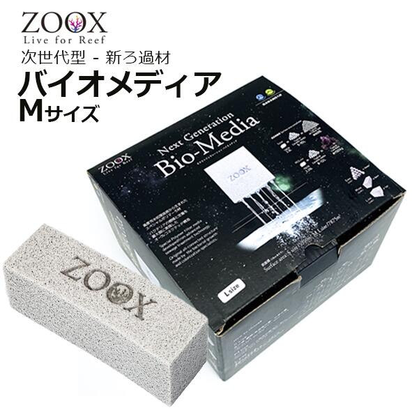 楽天市場】ZOOX バイオメディア : CEPPO WEB SHOP