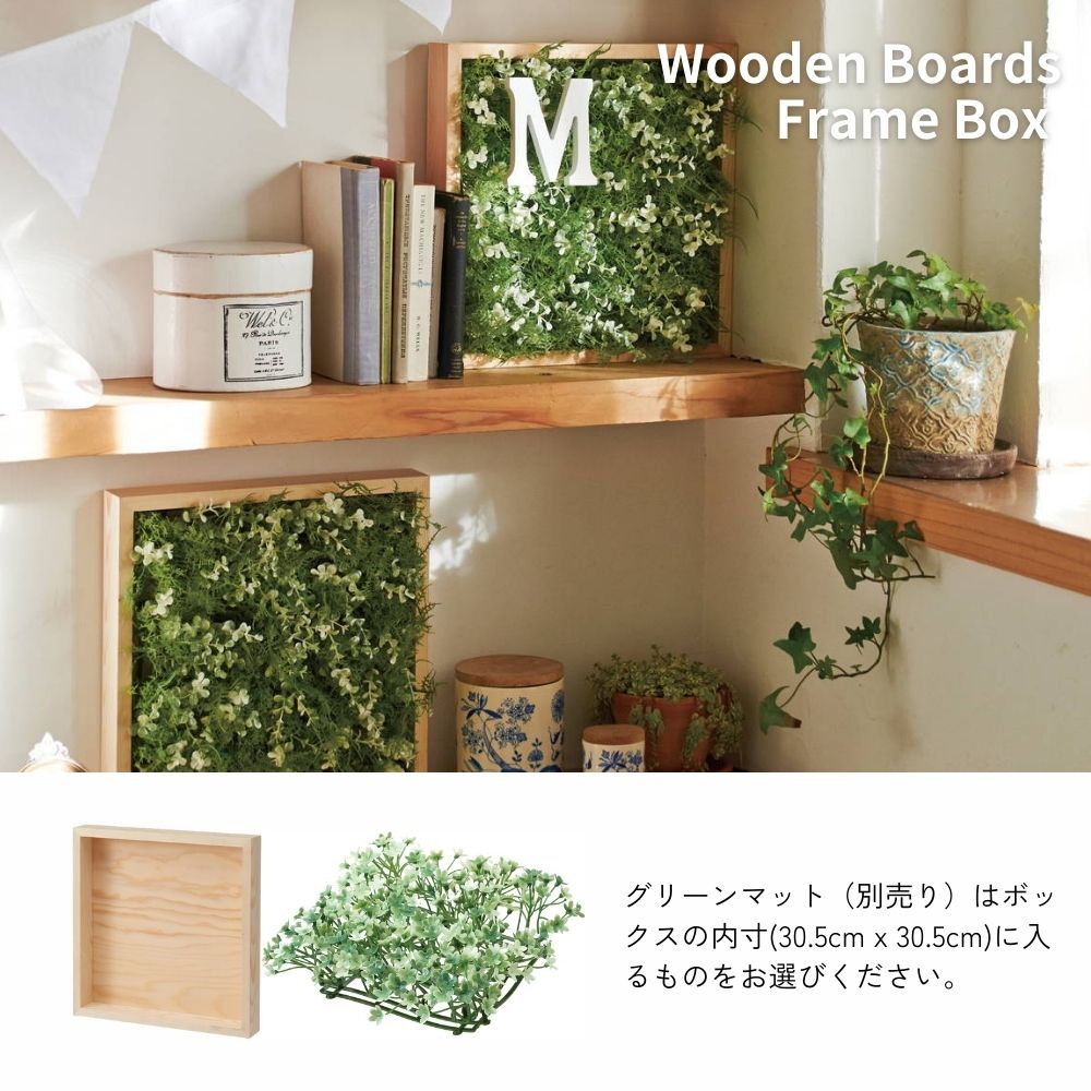 楽天市場】天然木 フレーム ボックス 壁掛け アートパネル 木材額装