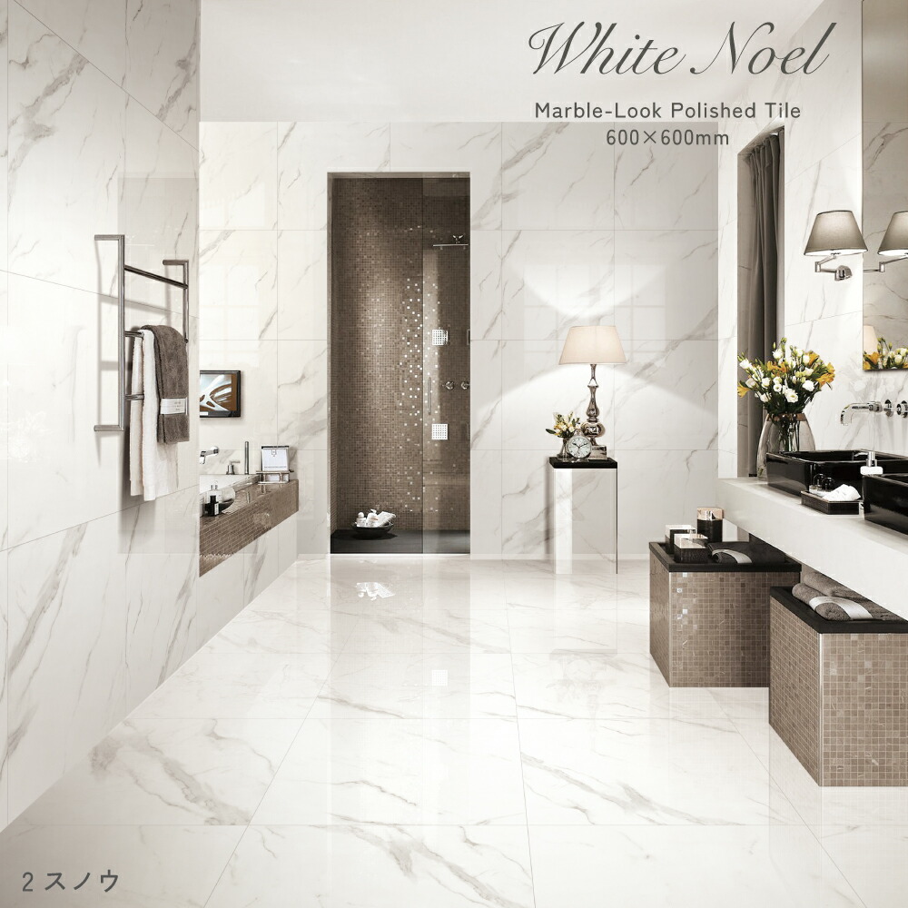 楽天市場】タイル 大理石 磨きタイル 鏡面タイル 光沢 ポリッシュ