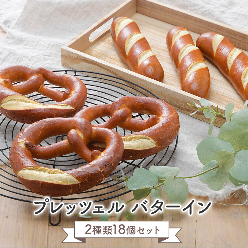 楽天市場】プレッツェル（食品）の通販