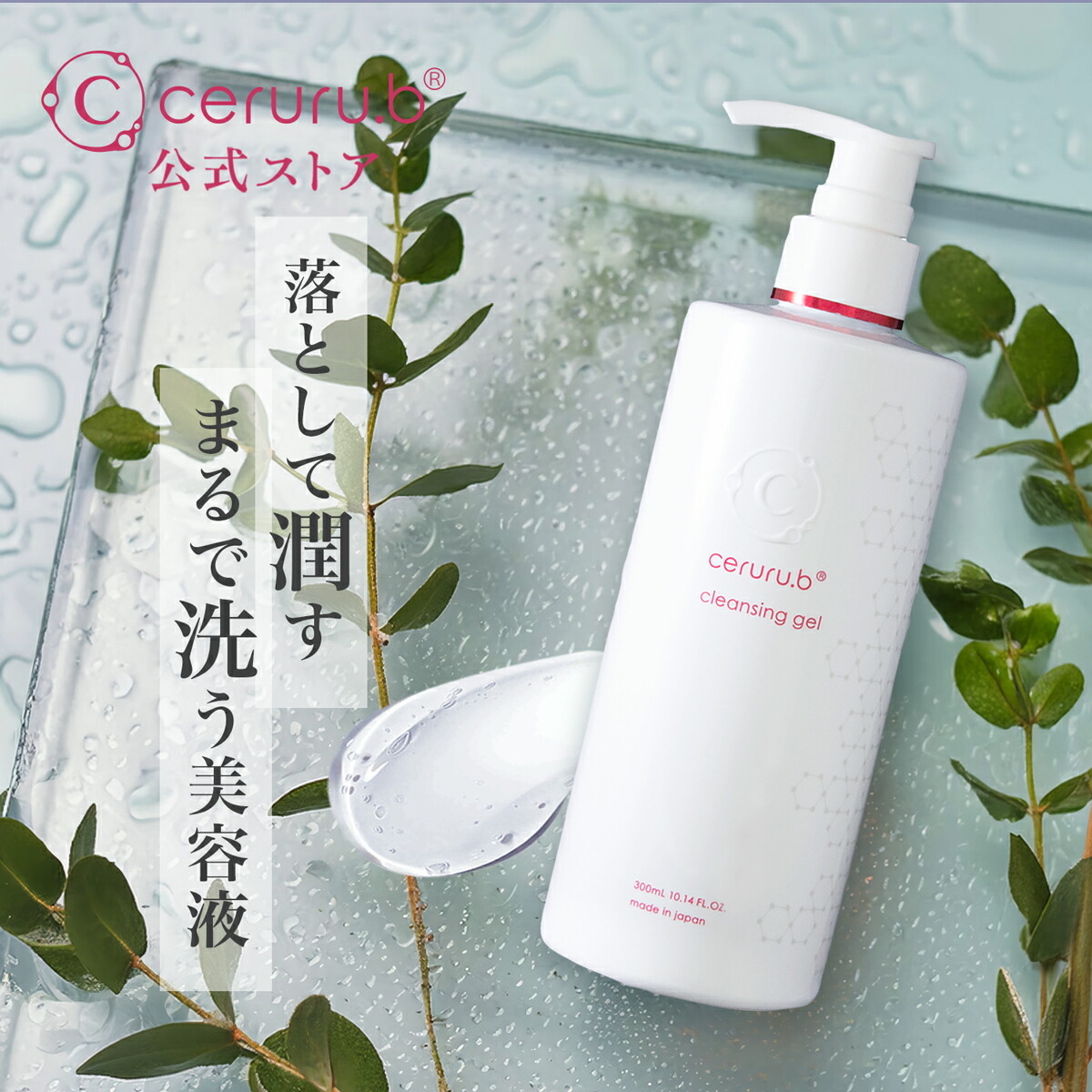 楽天市場】【ポイント20倍 3/4 20:00～3/11 01:59】【公式】Suhadabi