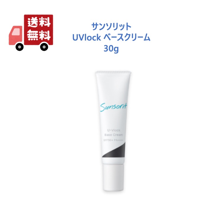日焼け止め・UVケア サンソリット ユーブロック」の人気商品一覧