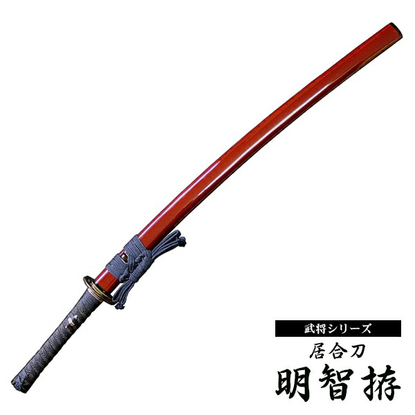 楽天市場】匠刀房 NEU-060 金雲 大小セット 雲シリーズ [ 模造刀