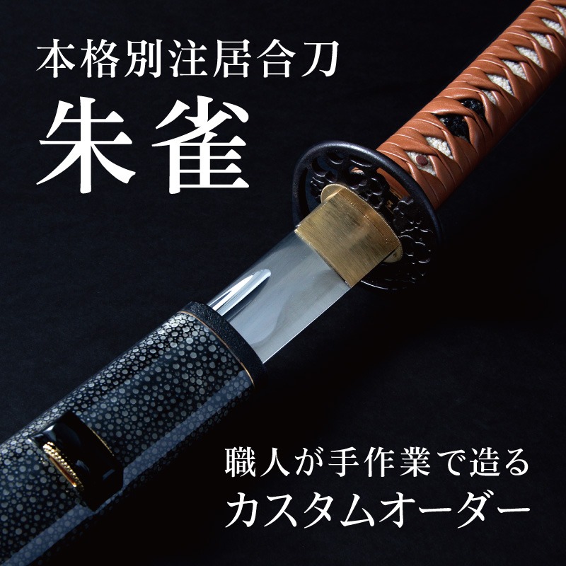 楽天市場】赤樫 棒 6尺 （1寸径）【送料お見積り致します】 : 東山堂