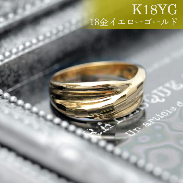 楽天市場】18金 リング 指輪 イエローゴールド キラキラ 多面 カット