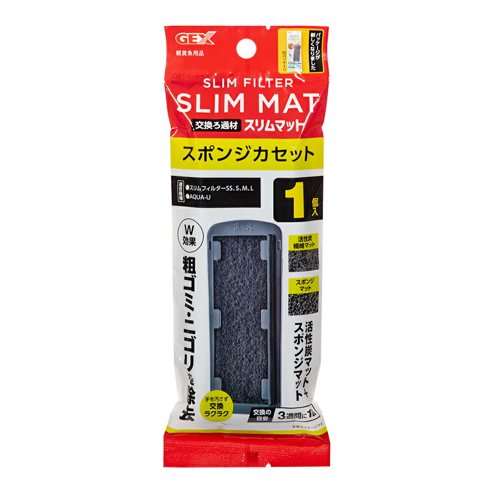 楽天市場】GEX スリムフィルター 交換ろ過材 スポンジカセット 1コ