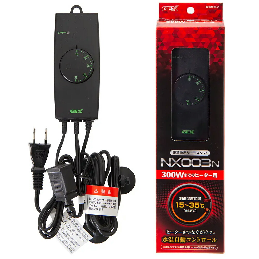 楽天市場】【3／5限定】当選確率2分の1！1等最大100％ GEX