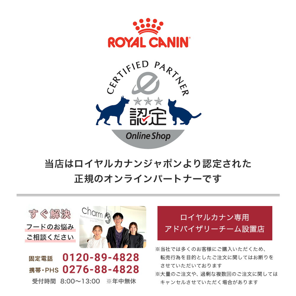 楽天市場】ロイヤルカナン フレンチブルドッグ 成犬・高齢犬用 3kg