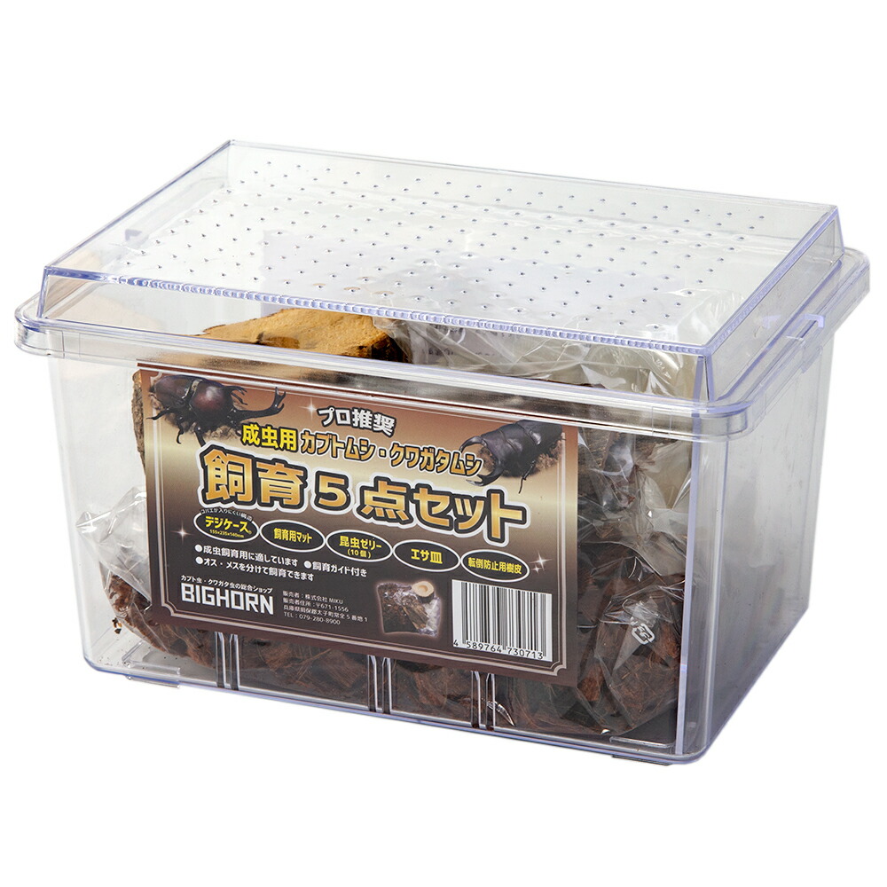 楽天市場】デジケース hr－1の通販