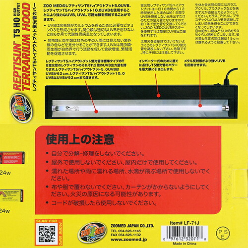 楽天市場】ZOOMED レプティサン テラリウムフード T5HO