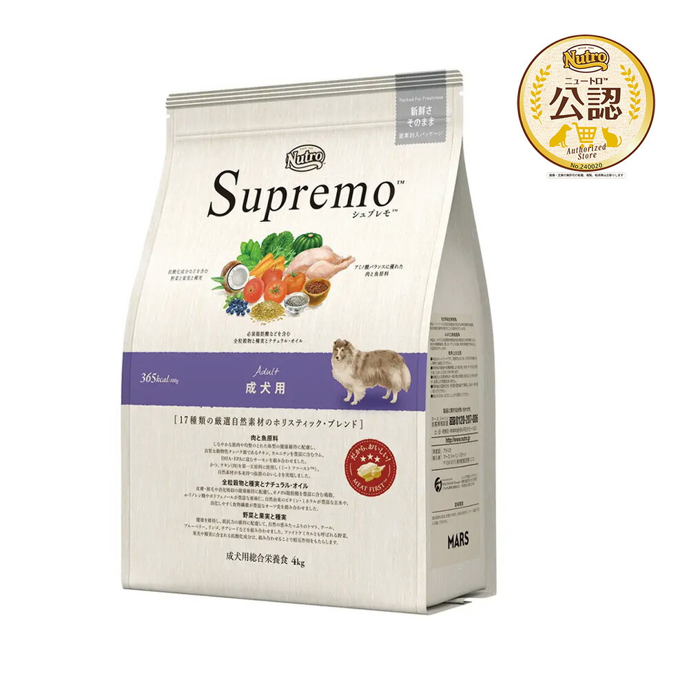 楽天市場】ニュートロ シュプレモ 小型犬用 成犬用 3kgの通販
