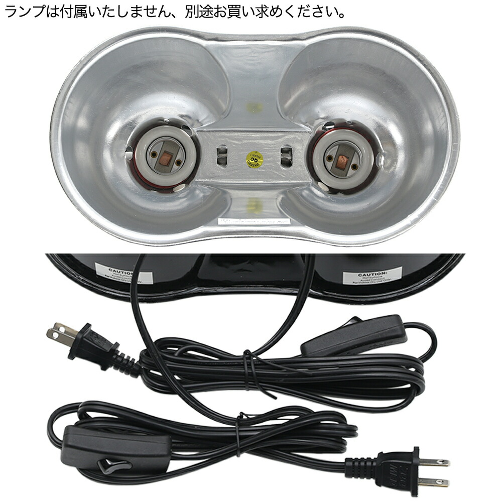 楽天市場】ZOOMED ランプソケット ダブルドーム型 ミニ 爬虫類