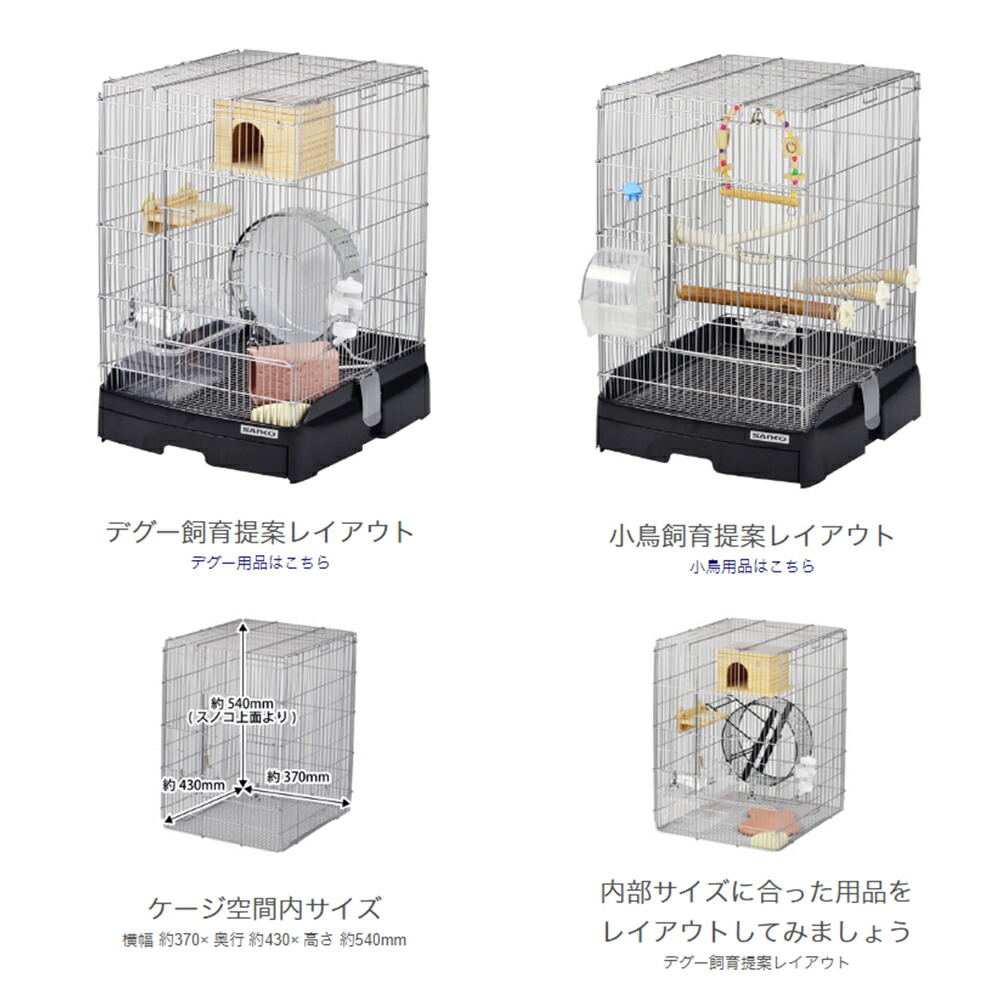 楽天市場】三晃商会 イージーホーム40ハイ BK（ブラック） （43