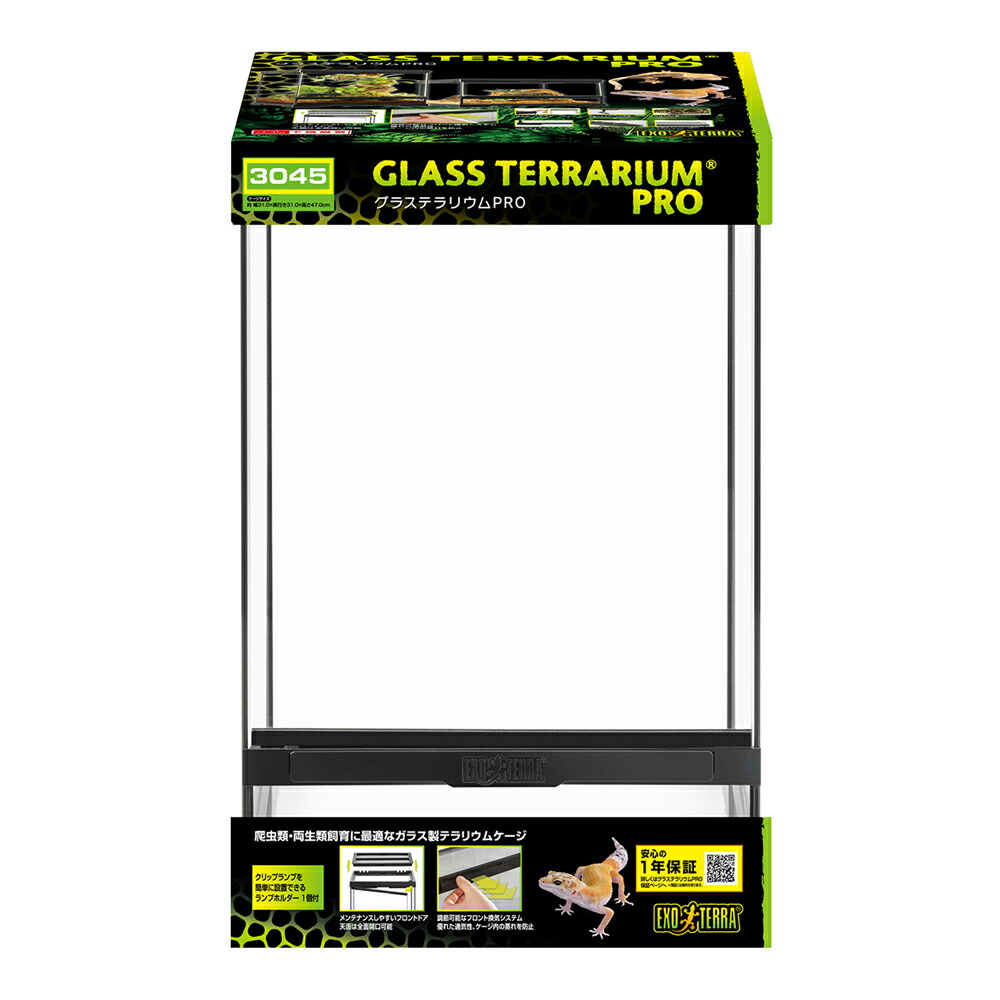 楽天市場】エキゾ グラステラリウム4530の通販