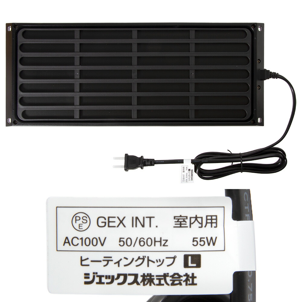 楽天市場】GEX エキゾテラ ヒーティングトップ L 関東当日便