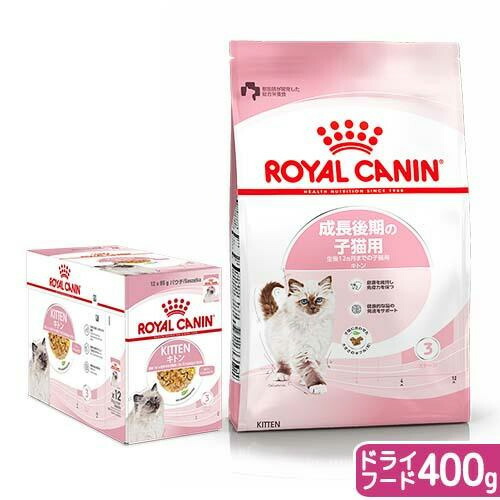 楽天市場】【送料無料】ロイヤルカナン 猫 生後4ヶ月からの子猫用
