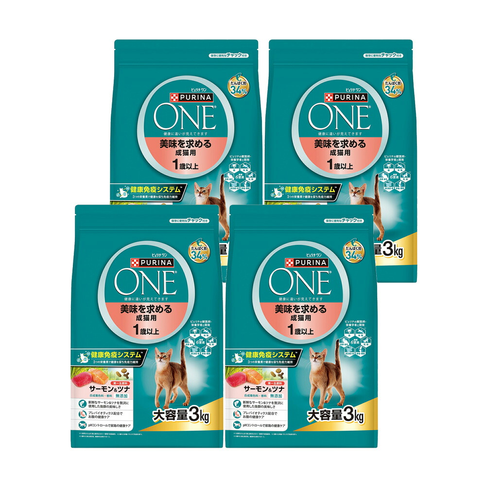 楽天市場】ピュリナワン 美味 サーモン 4kgの通販