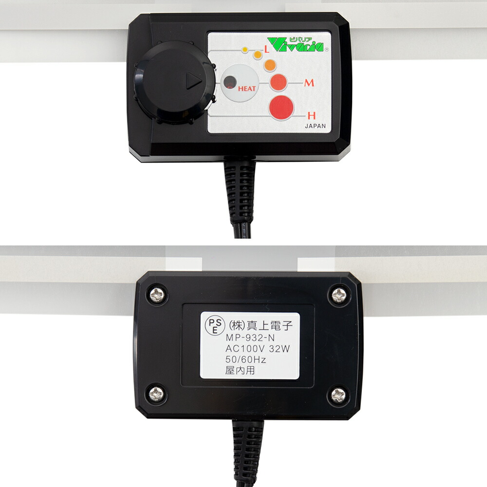 楽天市場】ビバリア マルチパネルヒーター 32W 爬虫類 両生類