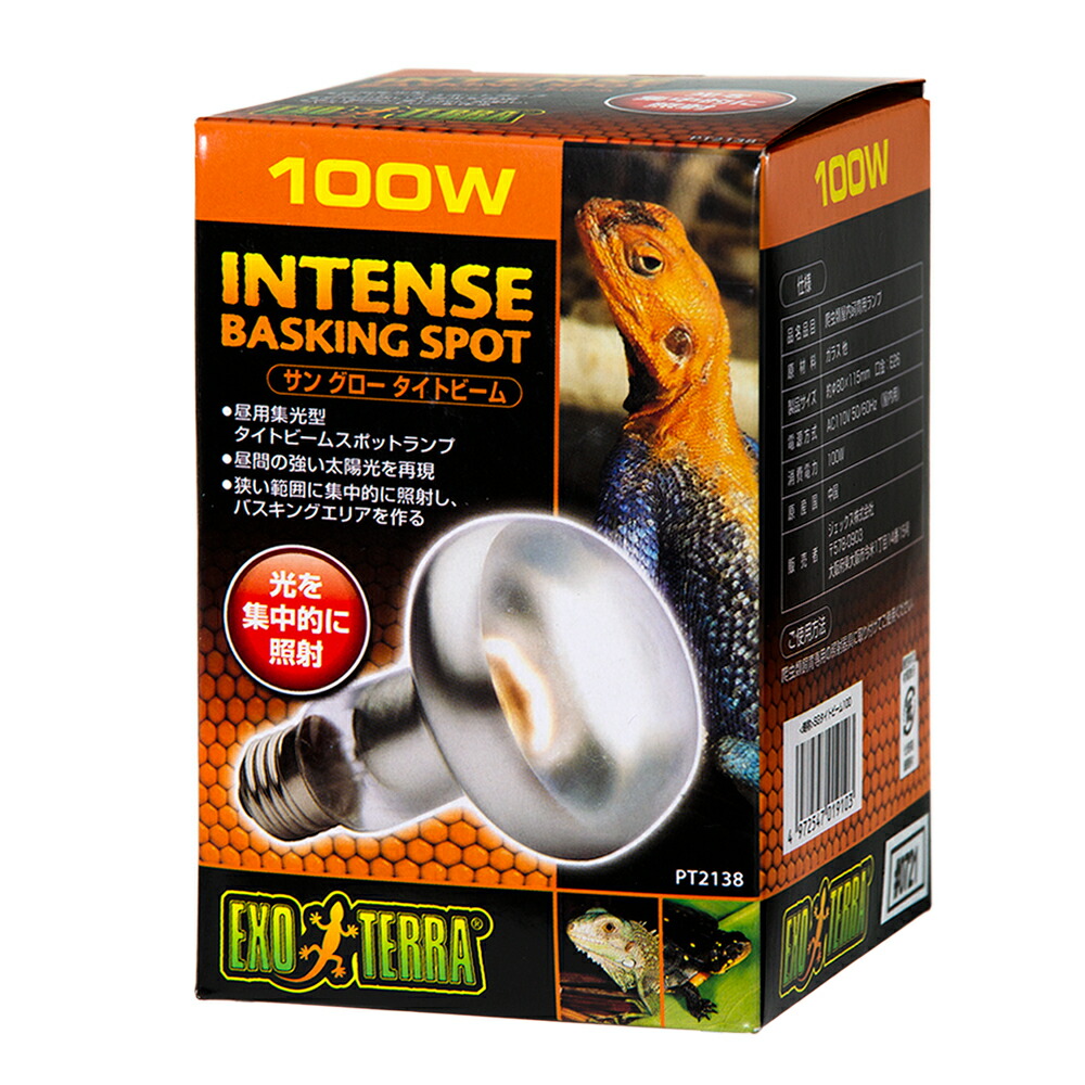 楽天市場】【3／5限定】当選確率2分の1！1等最大100％ GEX