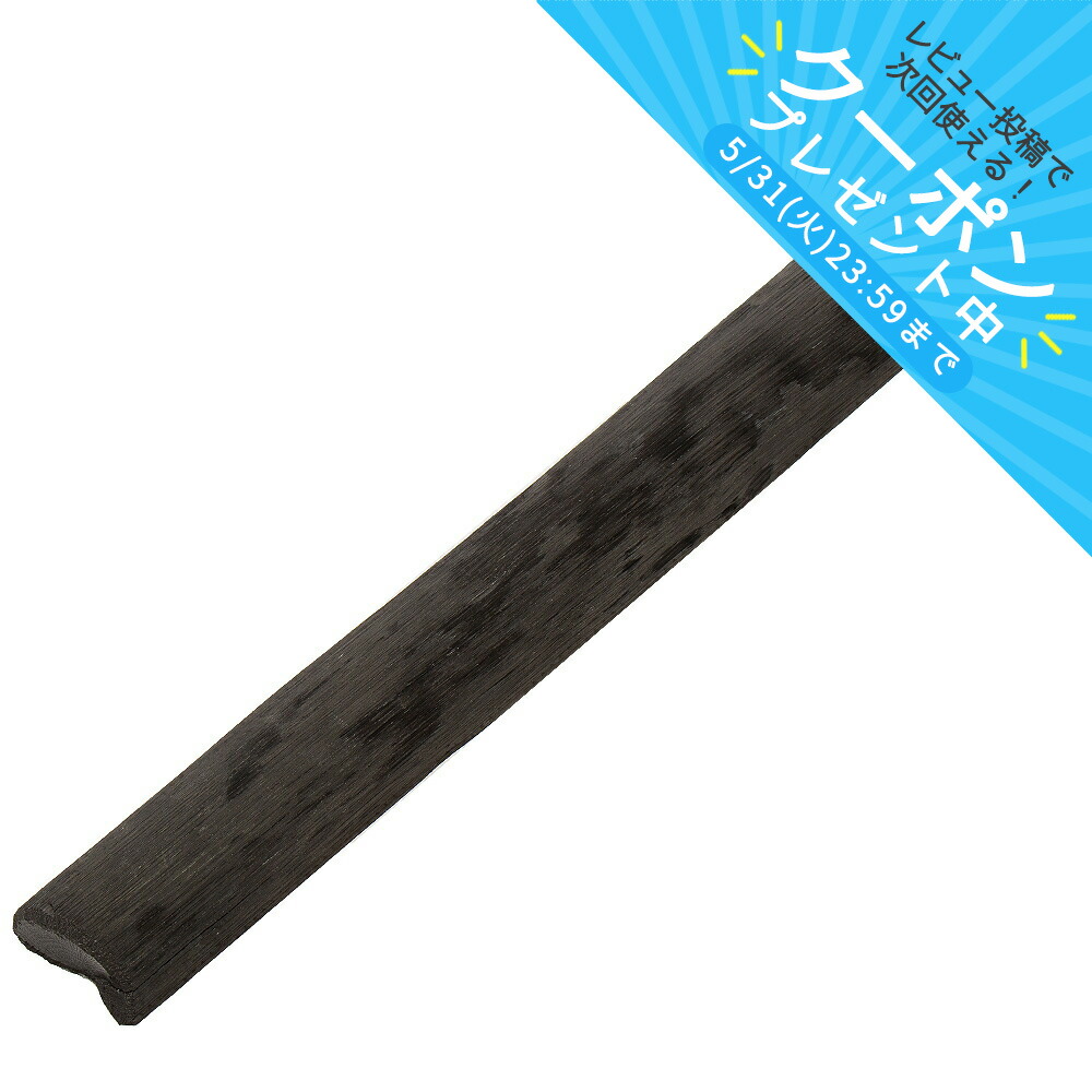 楽天市場】備長炭 パーチの通販