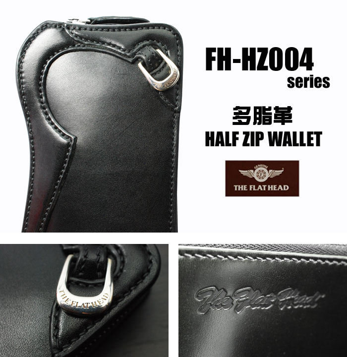 楽天市場】【THE FLAT HEAD 正規取扱店】【在庫残り1点限り】薄型