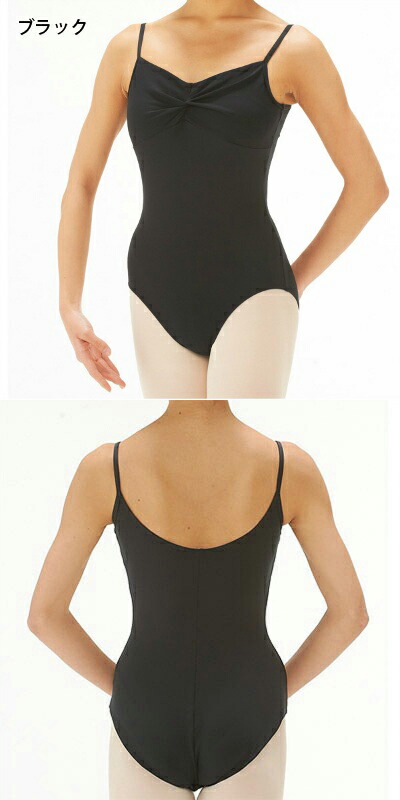 楽天市場】【チャコット 公式(chacott)】ロイヤルタックキャミソール