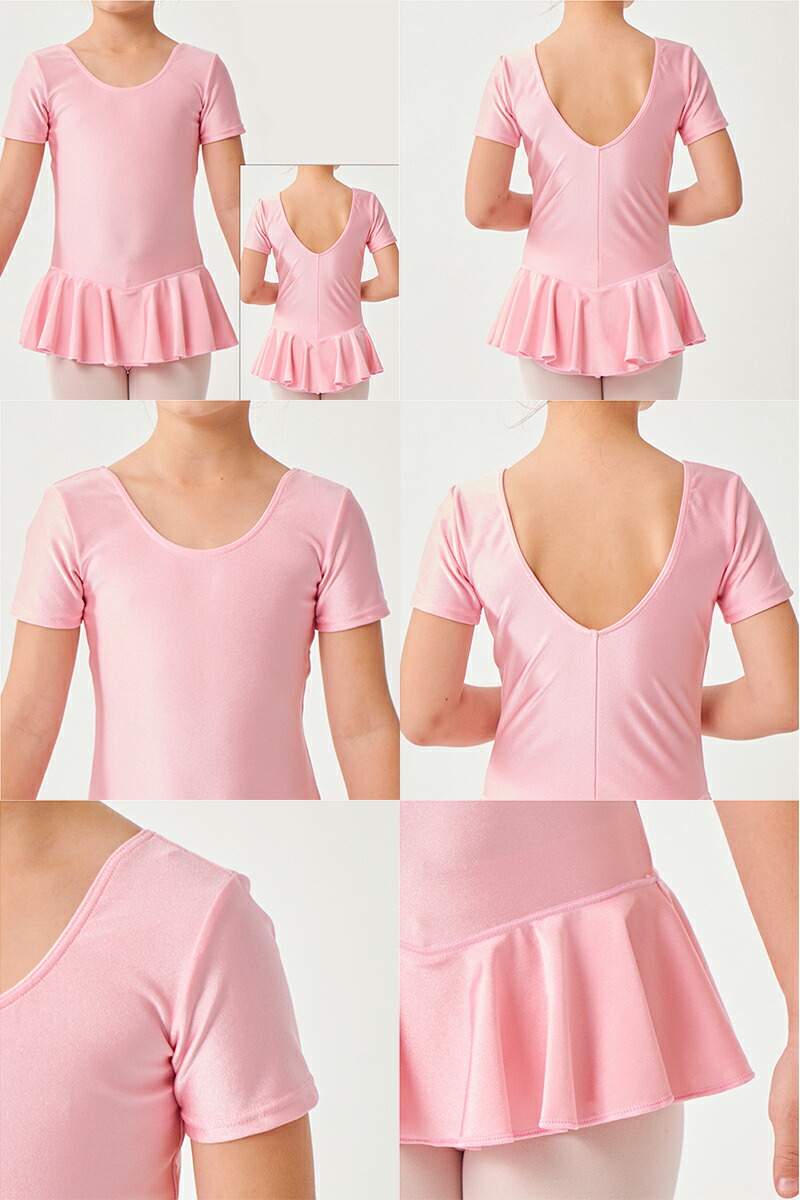 楽天市場】【チャコット 公式(chacott)】半袖スカート付きレオタード