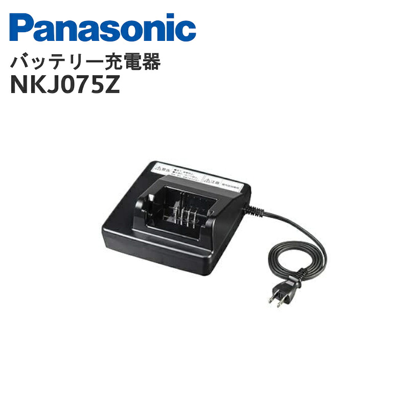 楽天市場】3/11 1:59まで楽天ｽｰﾊﾟｰｾｰﾙ！パナソニック 純正 NKJ075Z
