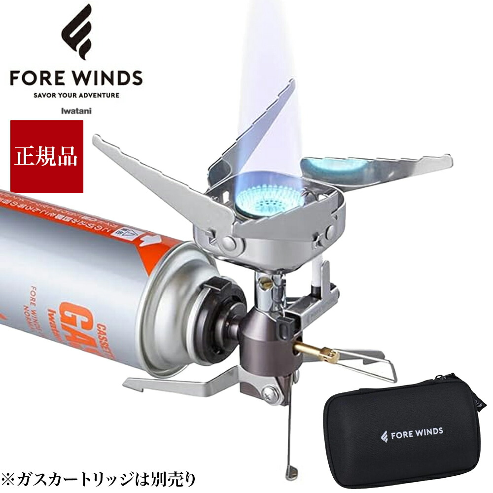 楽天市場】イワタニ iwatani コンパクトキャンプストーブ FW-CS01-JP