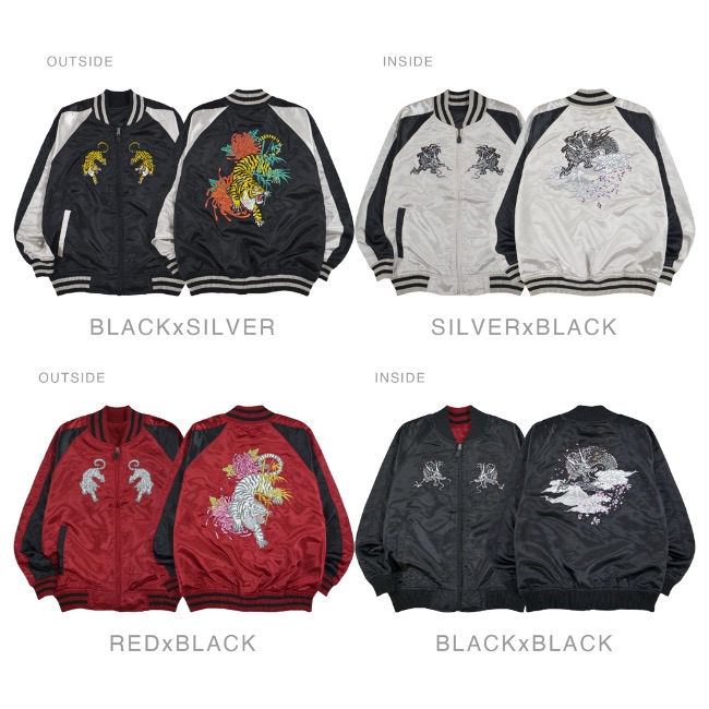 楽天市場】スカジャン リバーシブル サテン 刺繍 和柄 2WAY アウター