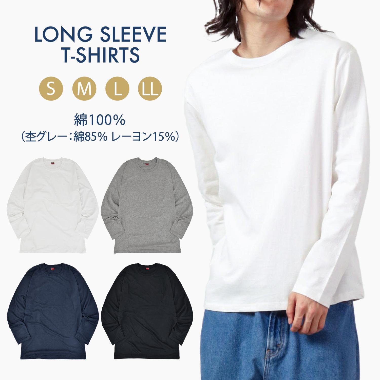 楽天市場】無地 長袖 ロングTシャツ ロンT Tシャツ カットソー ACE