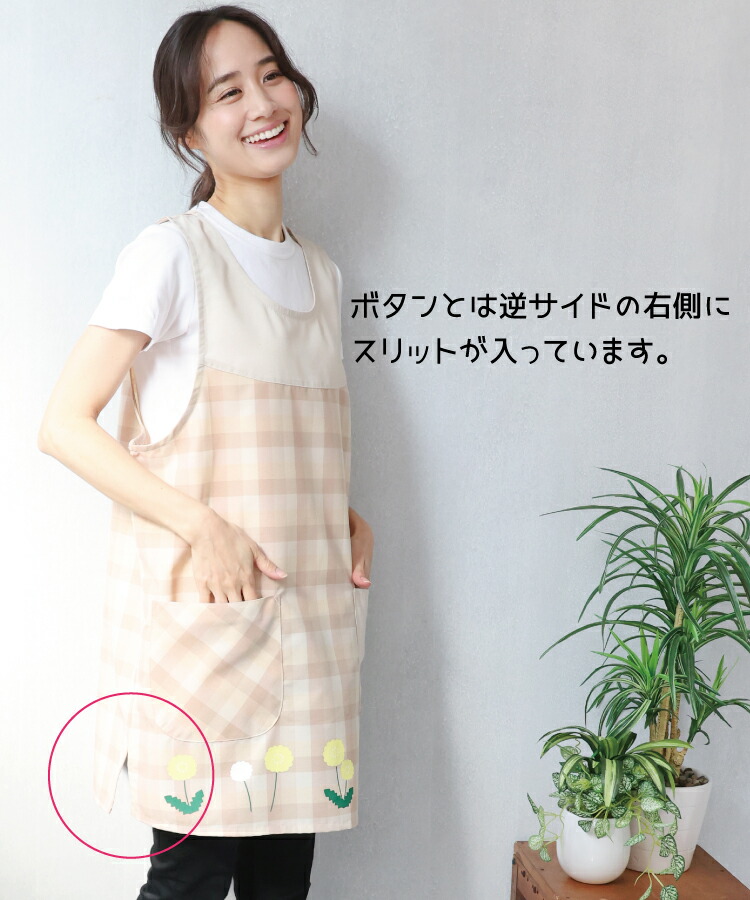 楽天市場】＼ネコポス送料無料／ おてんばママ エプロン 保育士