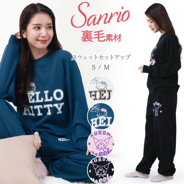 楽天市場】キティ スウェット（ナイトウェア・ルームウェア