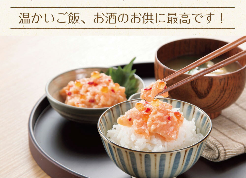 楽天市場】サーモン塩辛 ロング瓶 2本セット 送料無料 塩辛 しおから