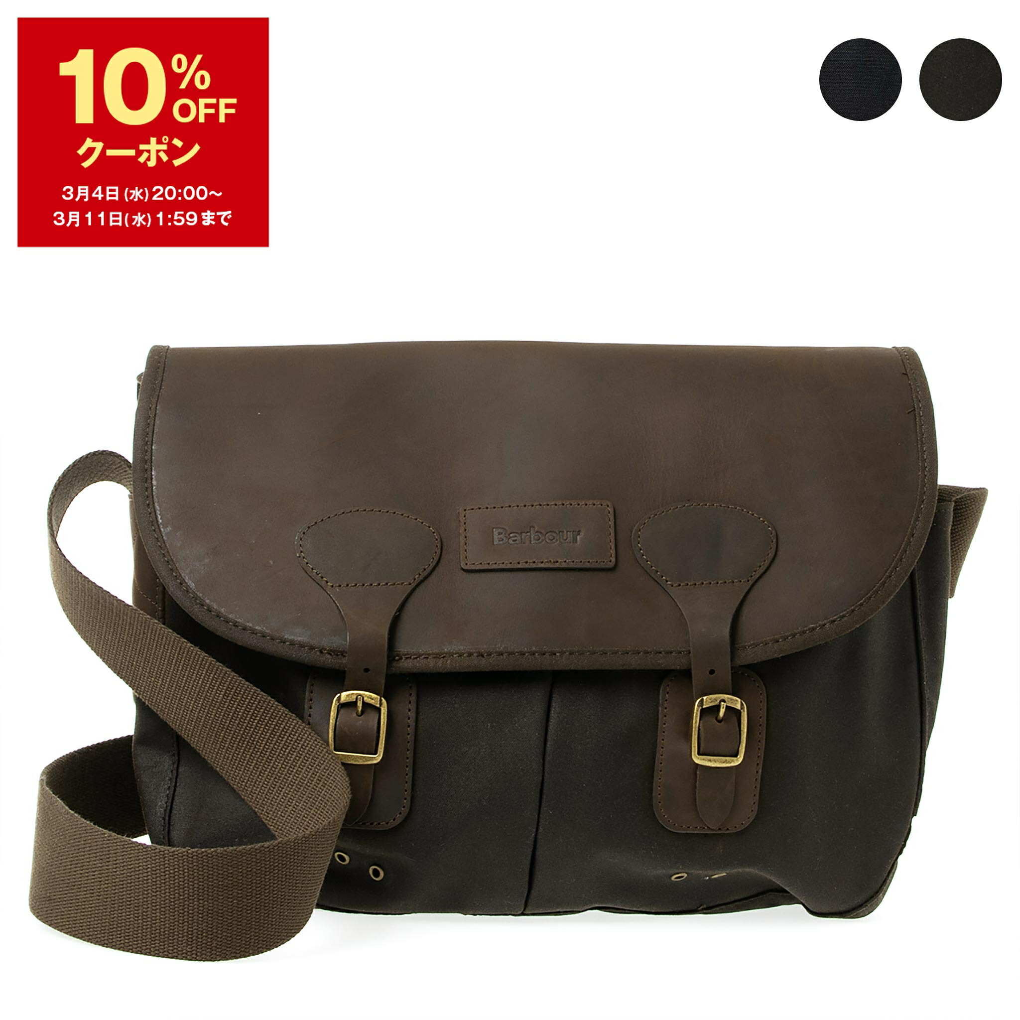 楽天市場】【10％OFFクーポン対象】バブアー BARBOUR バッグ