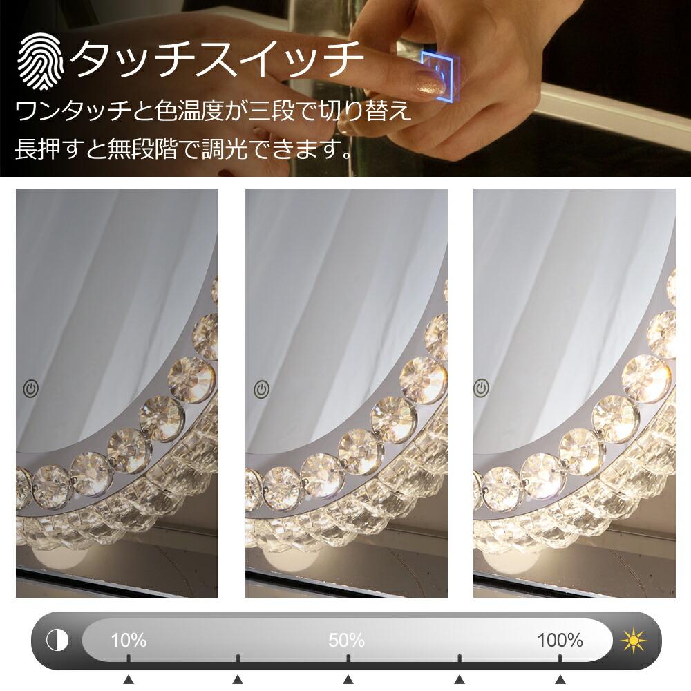 楽天市場】女優ミラー LEDライト付き クリスタル 52*46cm おしゃれ 三