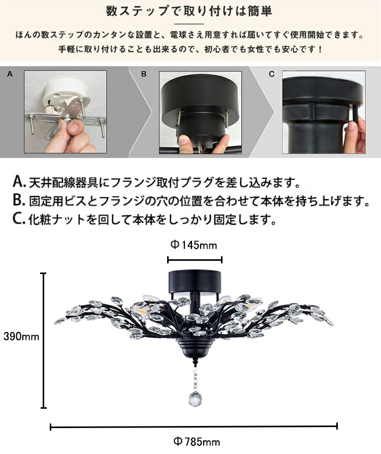 楽天市場】【20％OFFクーポン】シーリングライト レトロ クリスタル 5