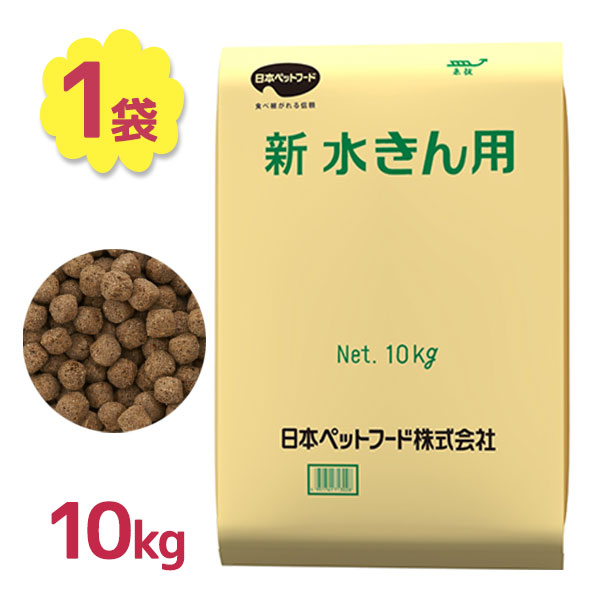 楽天市場】【スーパーSALEで使える!500円OFFクーポン配布中!】餌 エサ