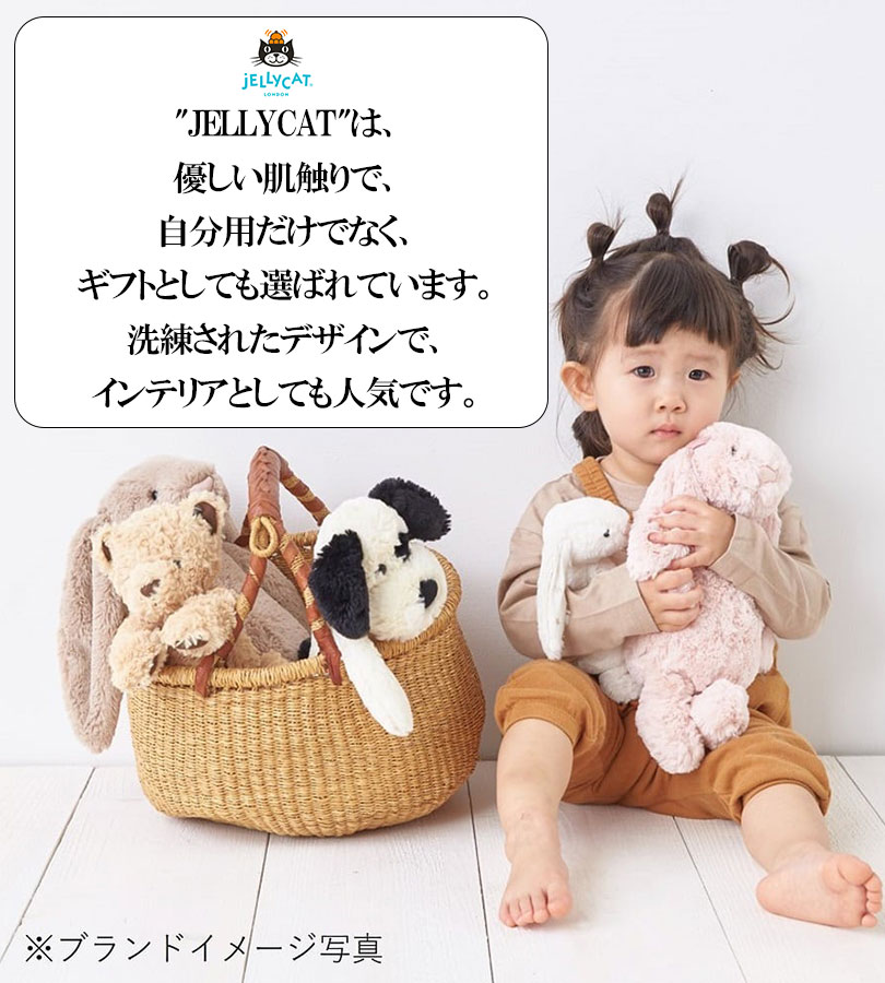 楽天市場】Jellycat ジェリーキャット うさぎ Lサイズ クリーム